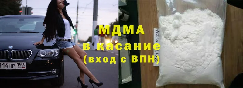 MDMA Molly  где найти наркотики  Рязань 